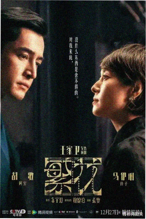 上下集电视播出版分集结构示意图